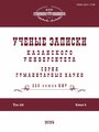 Титульный лист