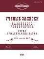 Титульный лист