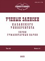 Титульный лист