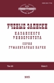 Cover Page