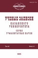 Cover Page